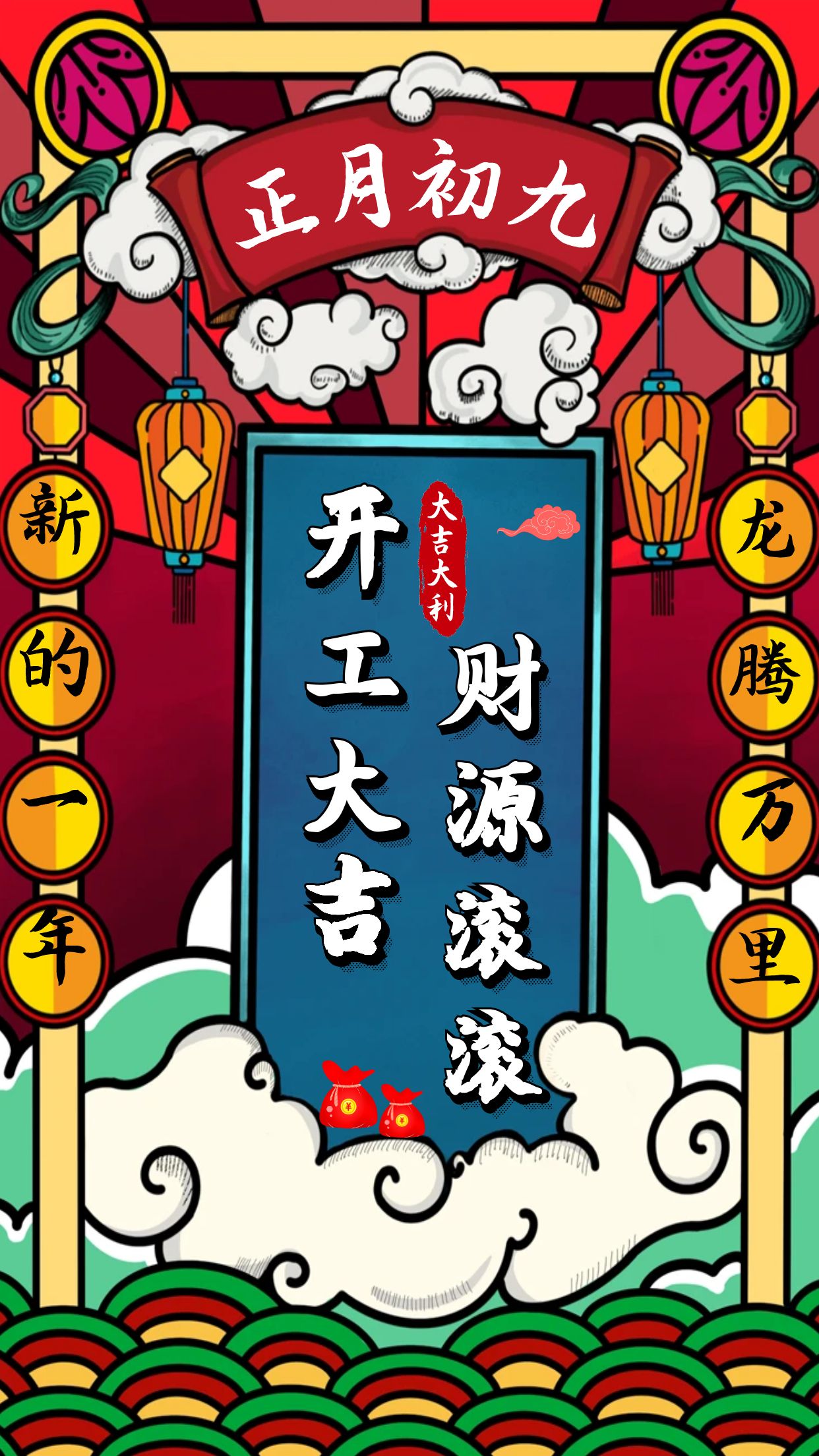 威格公司開工大吉，龍年行大運！插圖