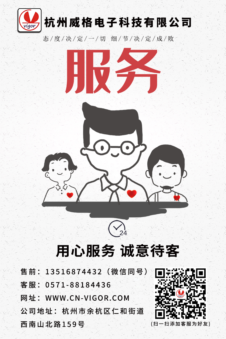 威格Z系列直流電力測功機 出廠測試系統(tǒng) 綜合性能對拖臺架 型式試驗臺插圖24