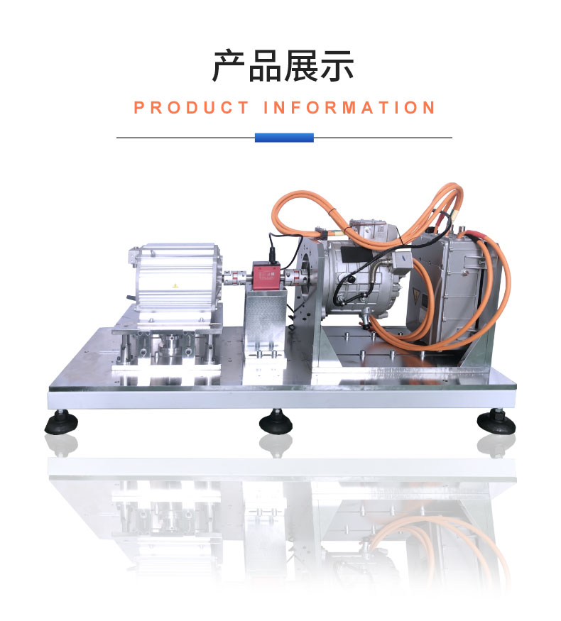 威格礦用防爆電機(jī)性能測試臺(tái)架 異步電機(jī)綜合測試系統(tǒng)插圖18