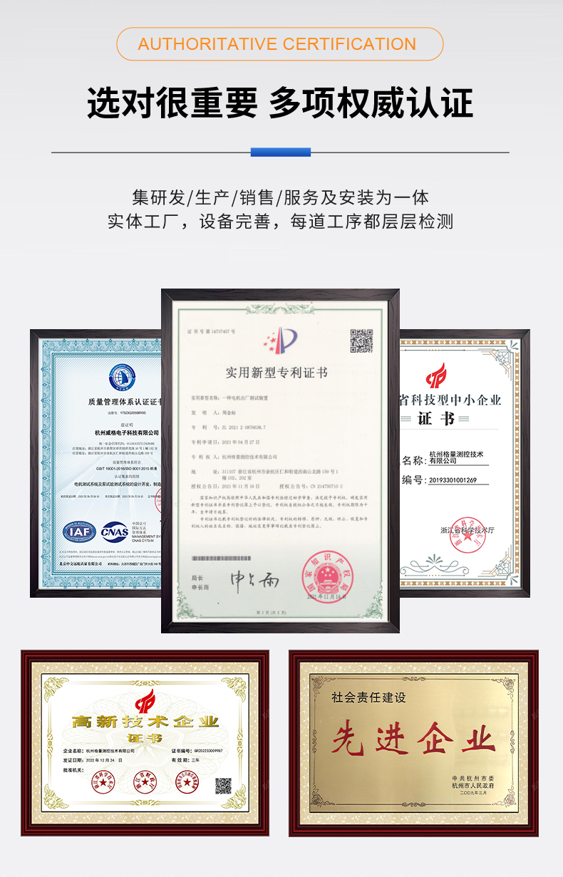 威格新品-多通道，多功能、高精度功率分析儀VG3000系列 廠家直銷 質(zhì)量保障插圖12