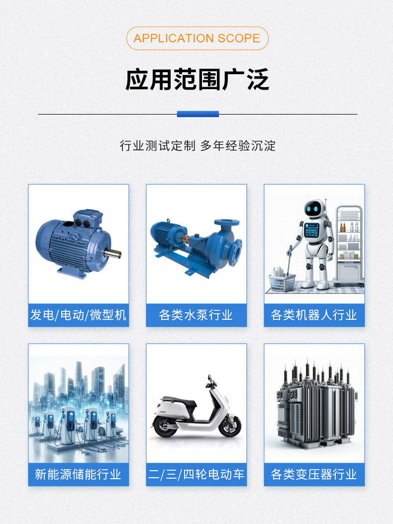 威格新品-多通道，多功能、高精度功率分析儀VG3000系列 廠家直銷 質(zhì)量保障插圖14