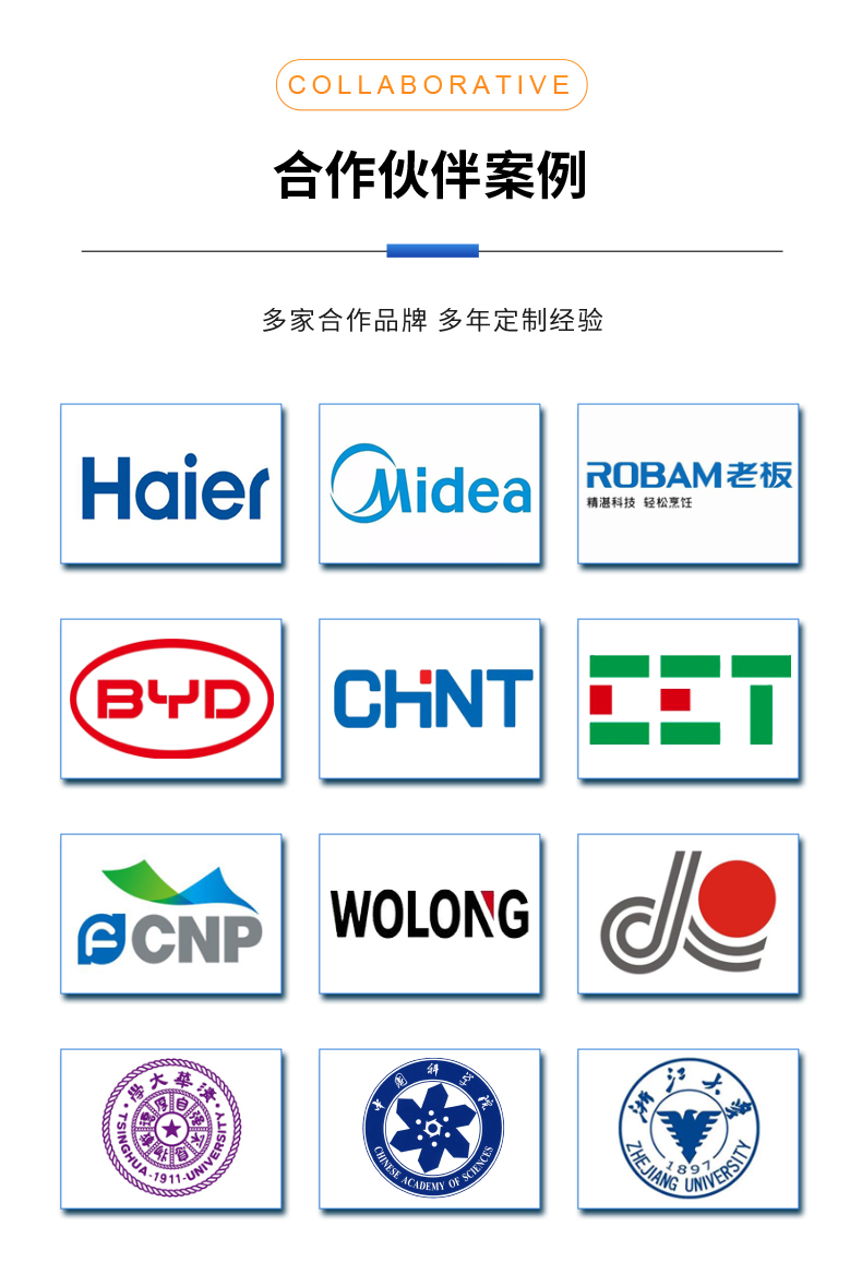 威格新品-多通道，多功能、高精度功率分析儀VG3000系列 廠家直銷 質(zhì)量保障插圖17