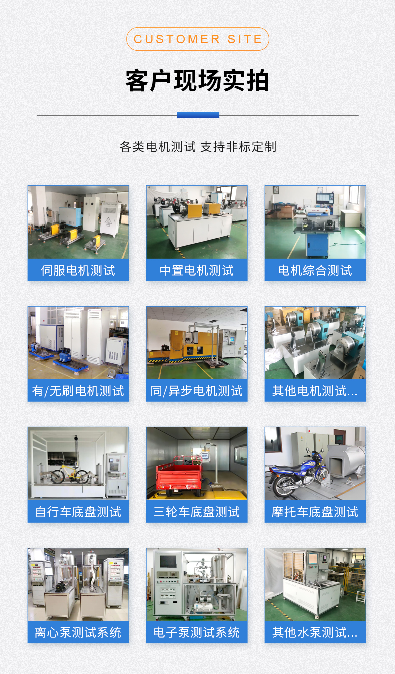 威格新品-多通道，多功能、高精度功率分析儀VG3000系列 廠家直銷 質(zhì)量保障插圖16