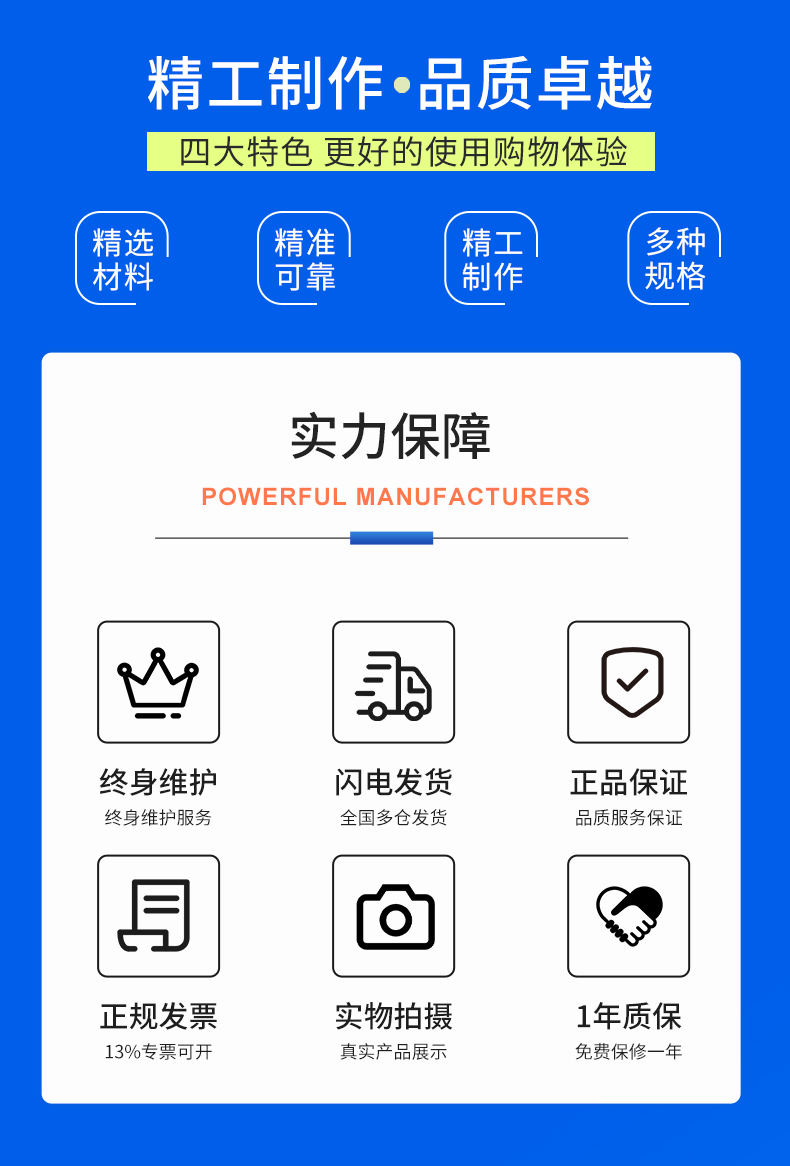 威格新品-多通道，多功能、高精度功率分析儀VG3000系列 廠家直銷 質(zhì)量保障插圖18