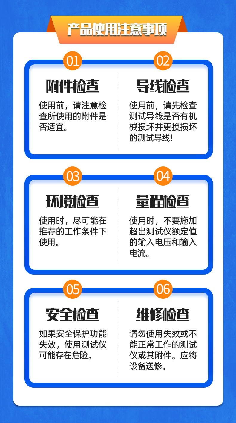 威格新品-多通道，多功能、高精度功率分析儀VG3000系列 廠家直銷 質(zhì)量保障插圖34