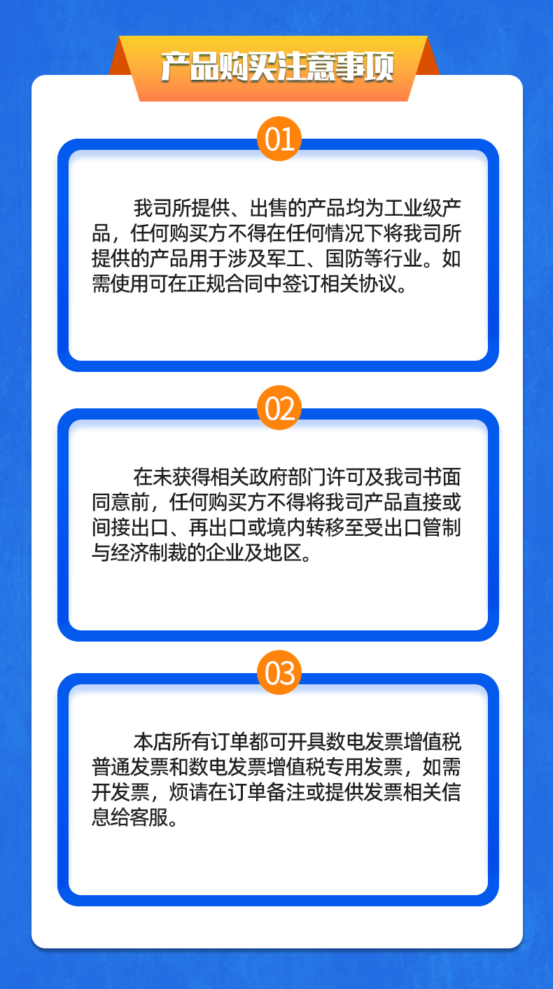 威格新品-多通道，多功能、高精度功率分析儀VG3000系列 廠家直銷 質(zhì)量保障插圖35