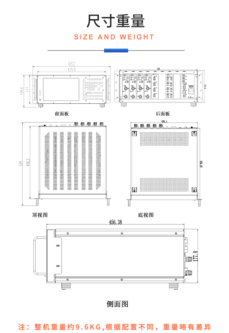 威格新品-多通道，多功能、高精度功率分析儀VG3000系列 廠家直銷 質(zhì)量保障插圖31