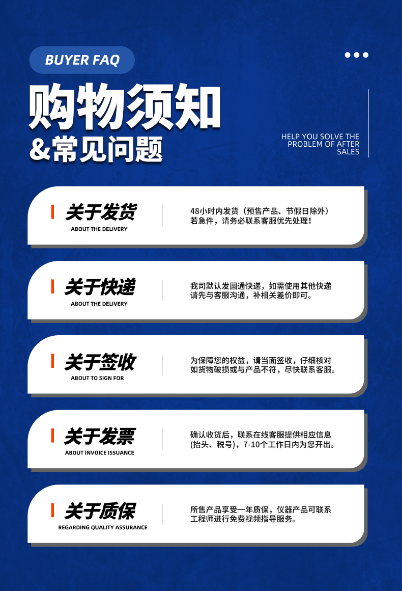威格新品-多通道，多功能、高精度功率分析儀VG3000系列 廠家直銷 質(zhì)量保障插圖36